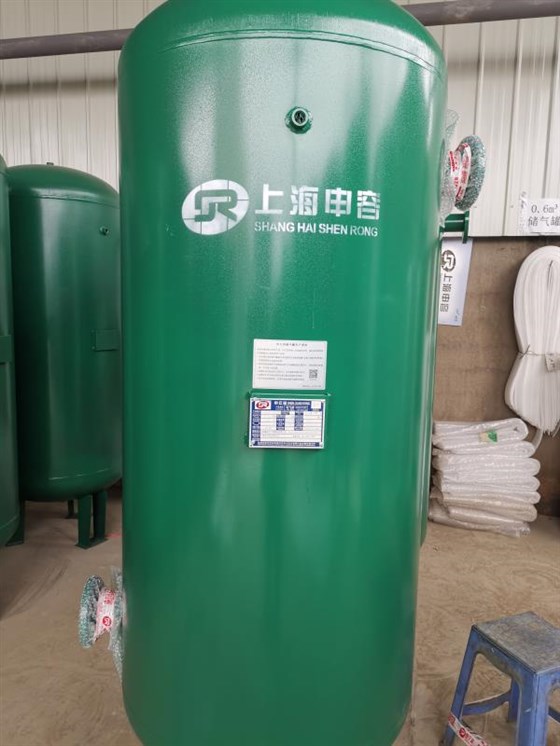 上海申容1立方儲氣罐