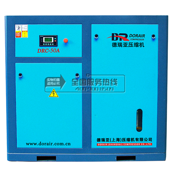 德瑞亞空壓機,螺桿空壓機,空氣壓縮機