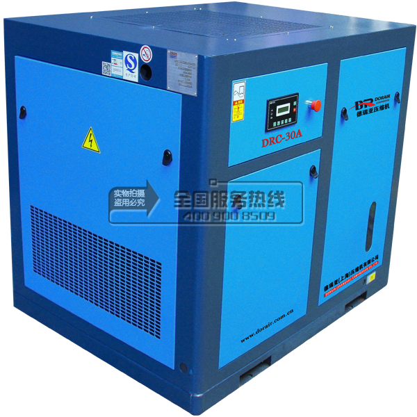 德瑞亞空壓機30A側面