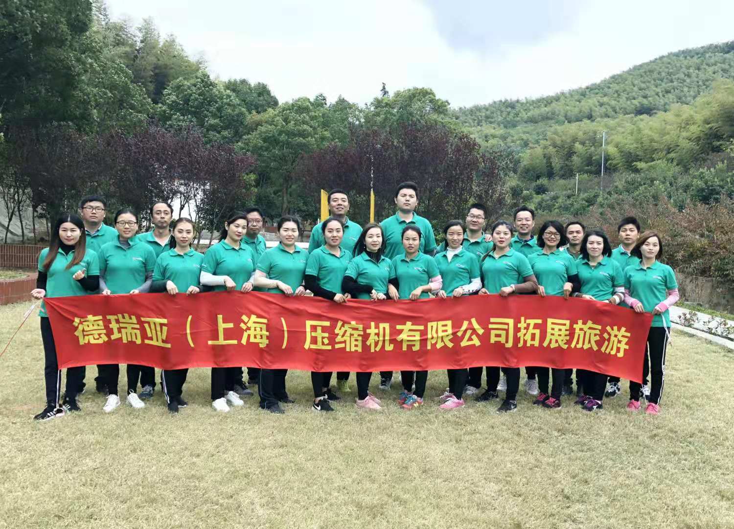 德瑞亞節能空壓機