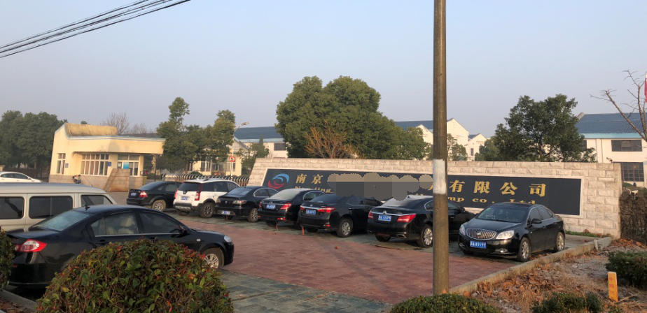 德瑞亞節能空壓機服務于南京某峰集團