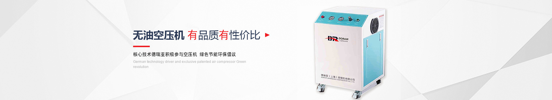 無油空壓機(jī),高品質(zhì)高性價(jià)比 無油空壓機(jī),高品質(zhì)高性價(jià)比