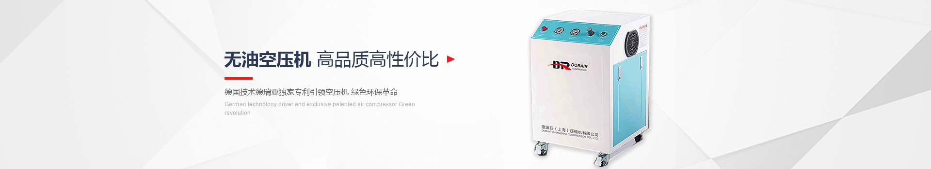 無油空壓機,高品質高性價比 無油空壓機,高品質高性價比